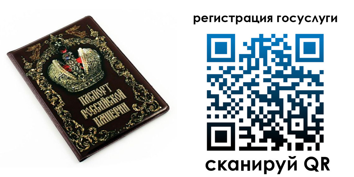 временная регистрация собственник в Учалы