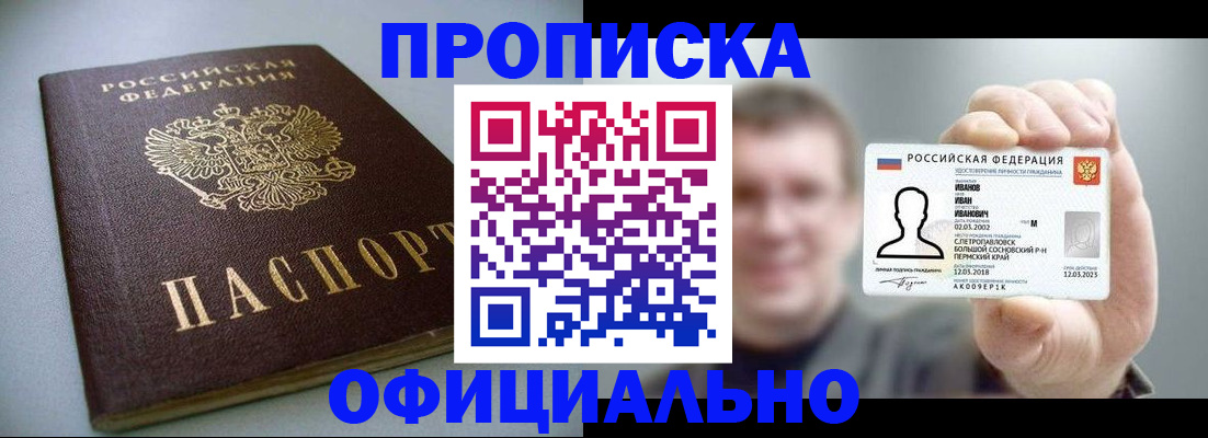 найти адрес прописки в Учалы
