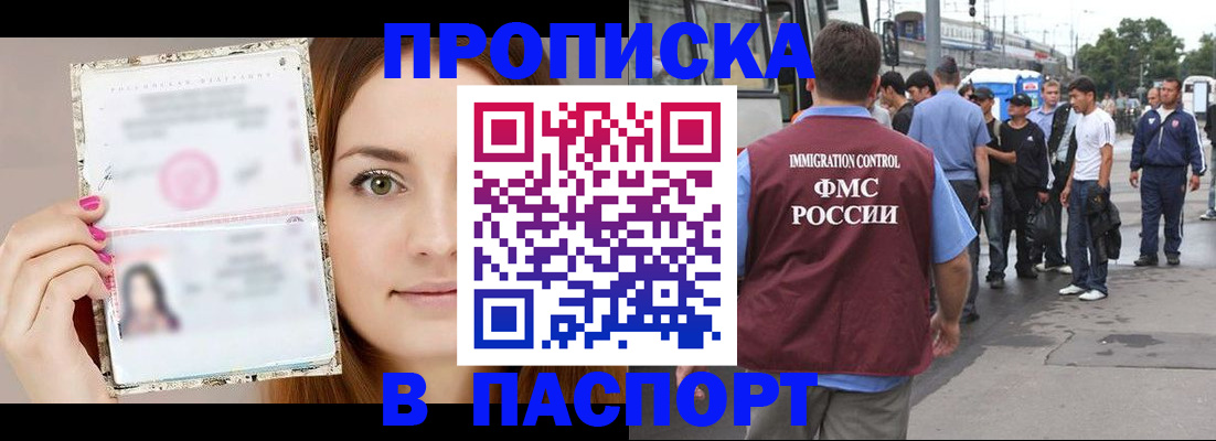 регистрация для дет. сада в Учалы